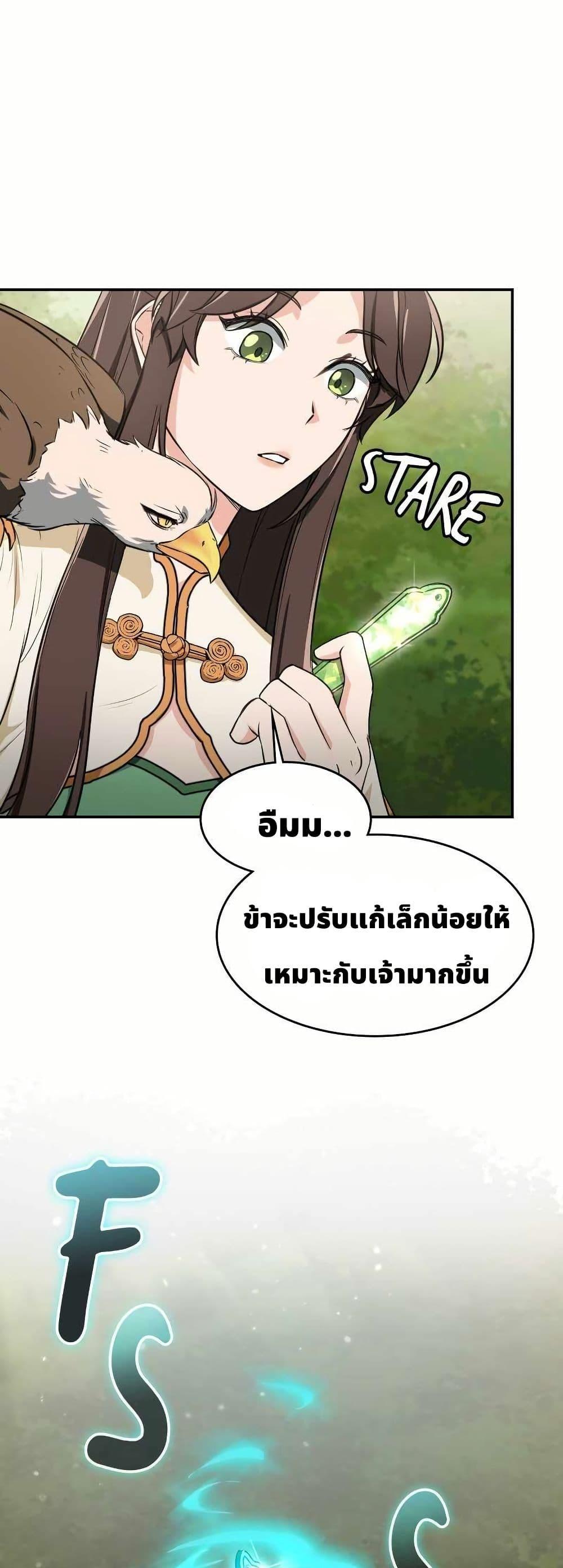 Manga-lc-com อ่านมังงะ อ่านการ์ตูน ออนไลน์ ฟรี The Laws of Cultivation ตอนที่ 1 2 3 4 5 6 7 8 9 10 11 12 13 14 ฟรี ไม่มีโฆษณา Manga-lc - อ่าน มังงะ อ่าน การ์ตูน ออนไลน์ อ่านมังงะ ฟรี