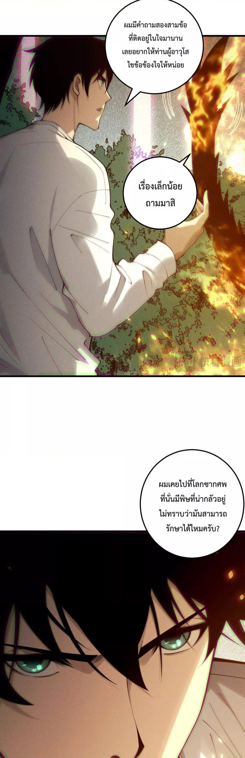 Manga-lc-com อ่านมังงะ อ่านการ์ตูน ออนไลน์ ฟรี NecromancerKin ตอนที่ 1 2 3 4 5 6 7 8 9 10 11 12 13 14 ฟรี ไม่มีโฆษณา Manga-lc - อ่าน มังงะ อ่าน การ์ตูน ออนไลน์ อ่านมังงะ ฟรี