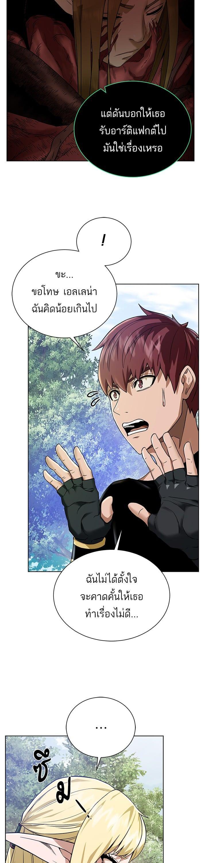 Manga-lc-com อ่านมังงะ อ่านการ์ตูน ออนไลน์ ฟรี Dungeons and Artifacts ตอนที่ 1 2 3 4 5 6 7 8 9 10 11 12 13 14 ฟรี ไม่มีโฆษณา Manga-lc - อ่าน มังงะ อ่าน การ์ตูน ออนไลน์ อ่านมังงะ ฟรี