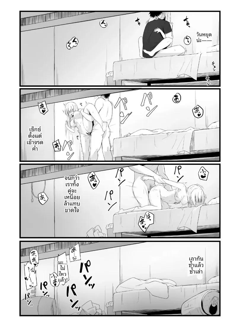 Doujin-Lc- อ่าน โดจิน มังฮวา เกาหลี ญี่ปุ่น จีน แปลไทย ที่พักพิงยามค่ำคืน รวมเรื่องราวเด็กสาวกับคนทำงาน (Oshino) ตอนที่ 1 2 3 4 5 6 7 8 9 10 11 12 13 14 ฟรี ไม่มีโฆษณา อ่าน โดจิน Manhwa เกาหลี ญี่ปุ่น จีน เรามีครบ คัดมาให้เน้นๆ โดจิน 18+ รับประกันความฟินโดย  Doujin Lc