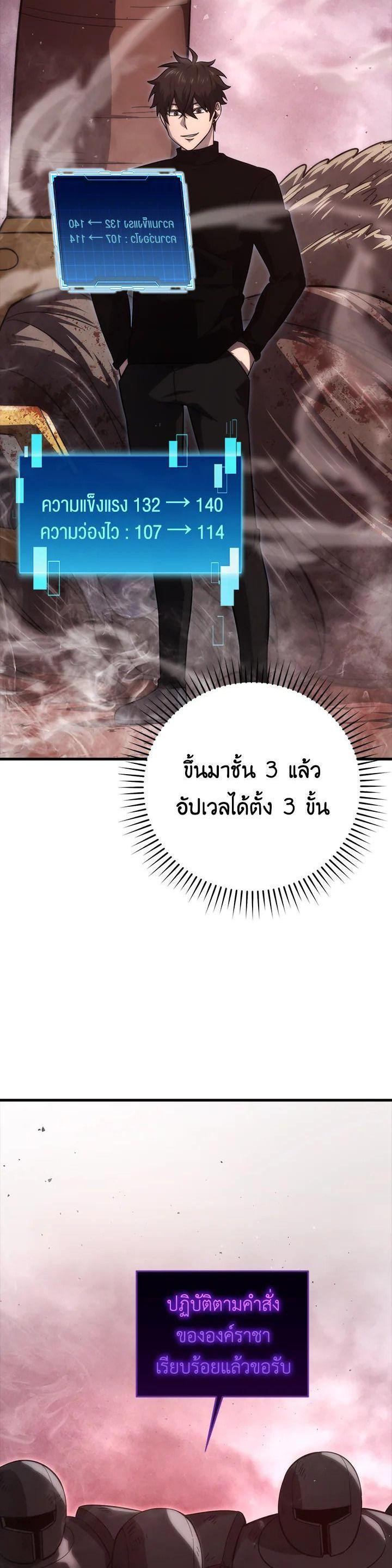 Manga-lc-com อ่านมังงะ อ่านการ์ตูน ออนไลน์ ฟรี The Demon King Levels Up ตอนที่ 1 2 3 4 5 6 7 8 9 10 11 12 13 14 ฟรี ไม่มีโฆษณา Manga-lc - อ่าน มังงะ อ่าน การ์ตูน ออนไลน์ อ่านมังงะ ฟรี