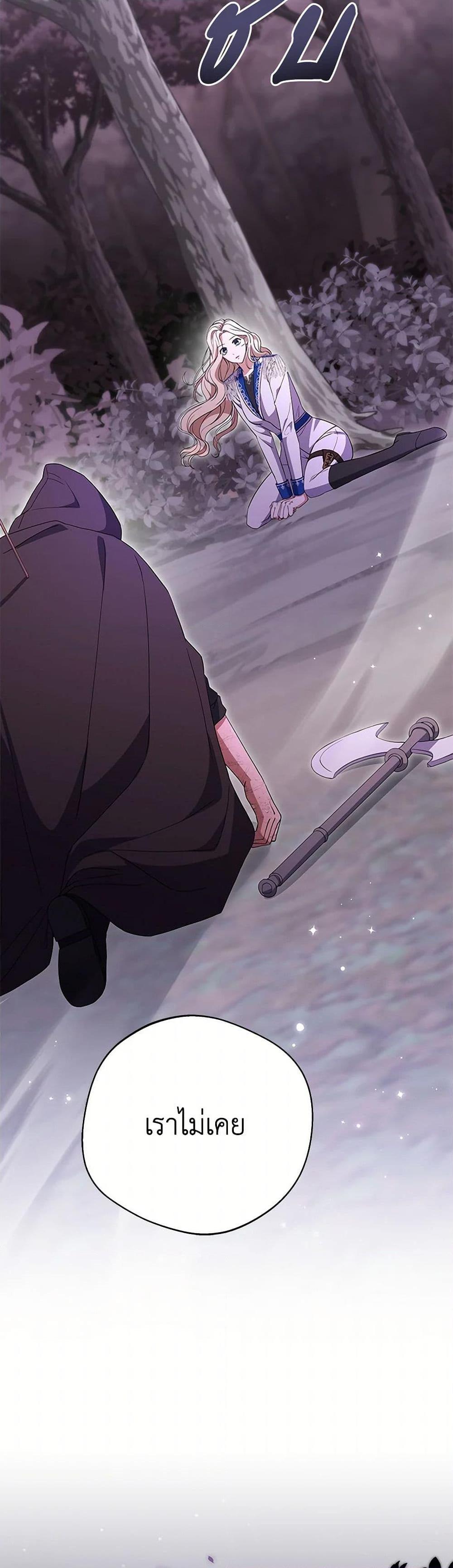 Manga-lc-com อ่านมังงะ อ่านการ์ตูน ออนไลน์ ฟรี There Is No Need to Be Obsessed ตอนที่ 1 2 3 4 5 6 7 8 9 10 11 12 13 14 ฟรี ไม่มีโฆษณา Manga-lc - อ่าน มังงะ อ่าน การ์ตูน ออนไลน์ อ่านมังงะ ฟรี