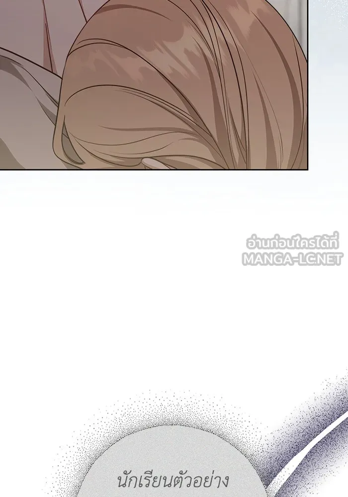 ละลายรักให้ล้นใจ ตอนที่ 34 รูปที่ 102