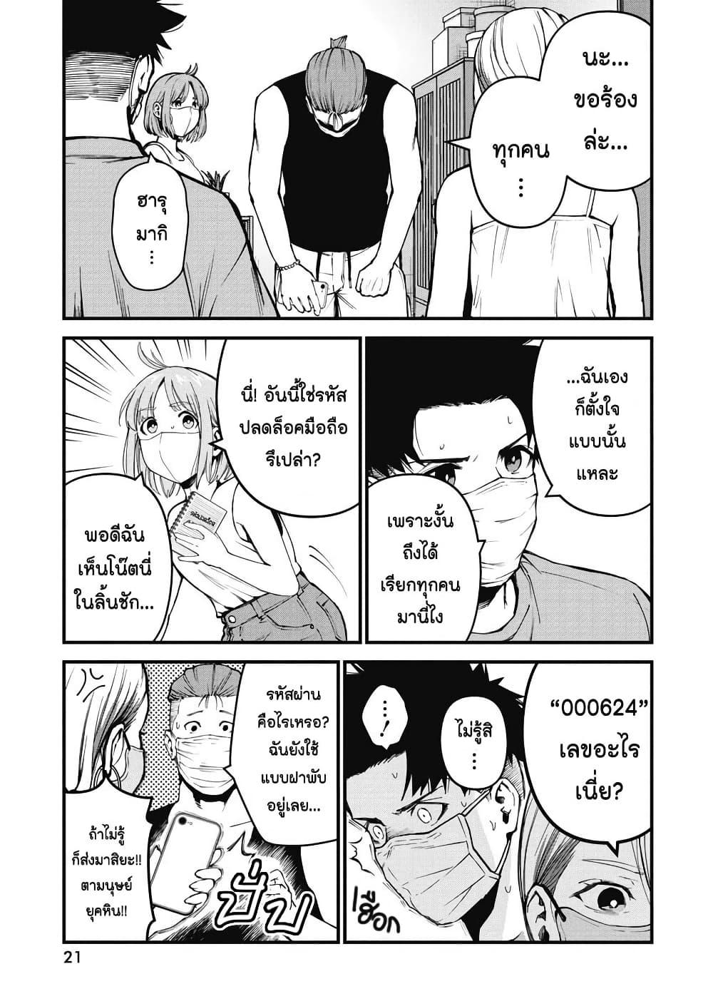 Manga-lc-com อ่านมังงะ อ่านการ์ตูน ออนไลน์ ฟรี Bokura no Natsu ga Saketeiku ตอนที่ 1 2 3 4 5 6 7 8 9 10 11 12 13 14 ฟรี ไม่มีโฆษณา Manga-lc - อ่าน มังงะ อ่าน การ์ตูน ออนไลน์ อ่านมังงะ ฟรี