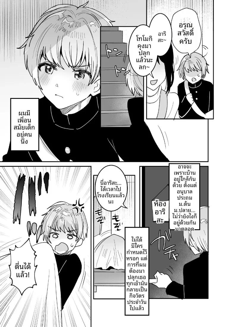 Doujin-Lc- อ่าน โดจิน มังฮวา เกาหลี ญี่ปุ่น จีน แปลไทย เพื่อนสมัยเด็กผมถึงหน้าตาดูเศร้าๆเเต่ก็เซ็กซี่ (Meisuke) ตอนที่ 1 2 3 4 5 6 7 8 9 10 11 12 13 14 ฟรี ไม่มีโฆษณา อ่าน โดจิน Manhwa เกาหลี ญี่ปุ่น จีน เรามีครบ คัดมาให้เน้นๆ โดจิน 18+ รับประกันความฟินโดย  Doujin Lc