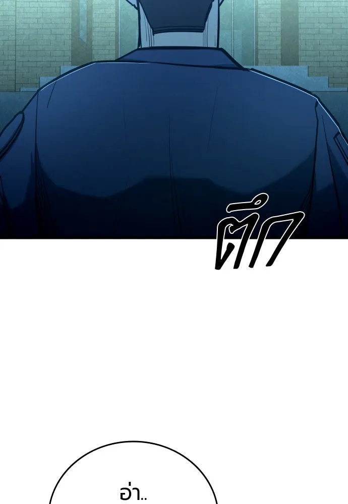 มือพิพากษา ตอนที่ 21 รูปที่ 43