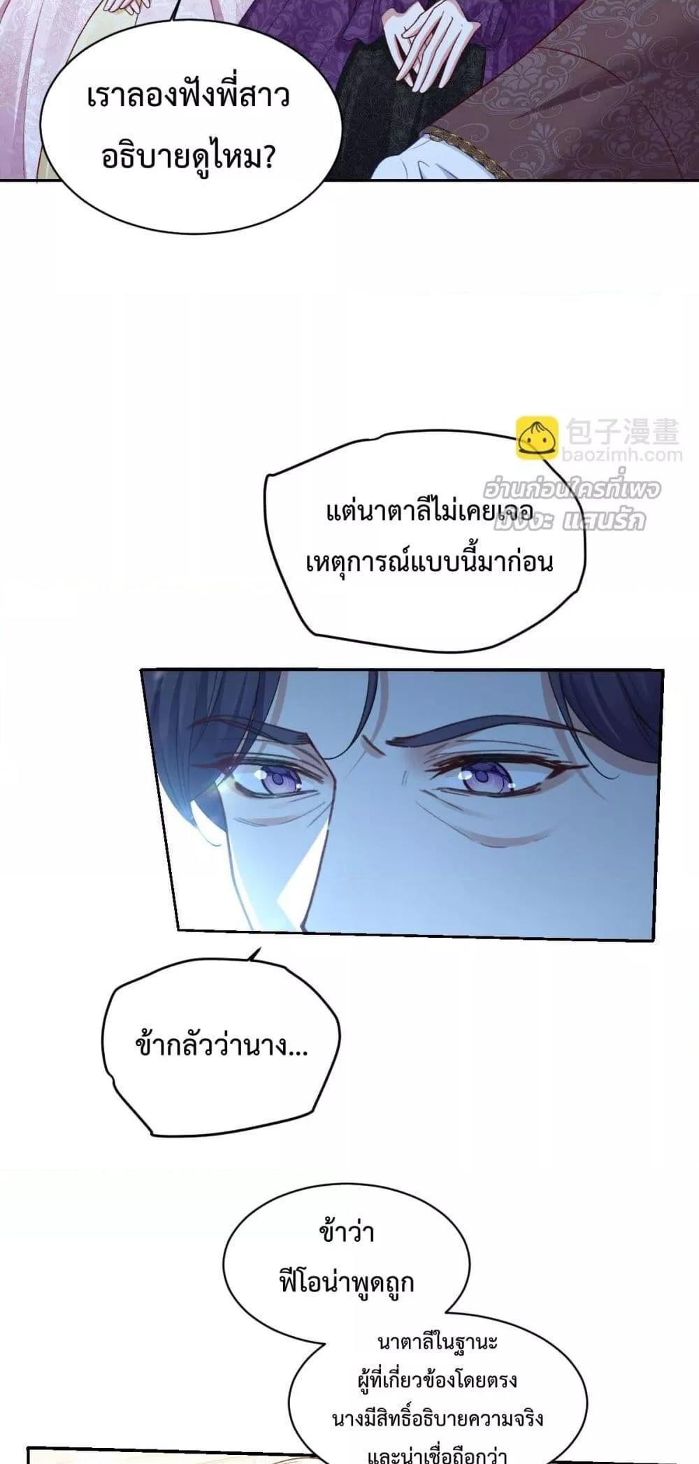 Manga-lc-com อ่านมังงะ อ่านการ์ตูน ออนไลน์ ฟรี ConfessingMyL ตอนที่ 1 2 3 4 5 6 7 8 9 10 11 12 13 14 ฟรี ไม่มีโฆษณา Manga-lc - อ่าน มังงะ อ่าน การ์ตูน ออนไลน์ อ่านมังงะ ฟรี