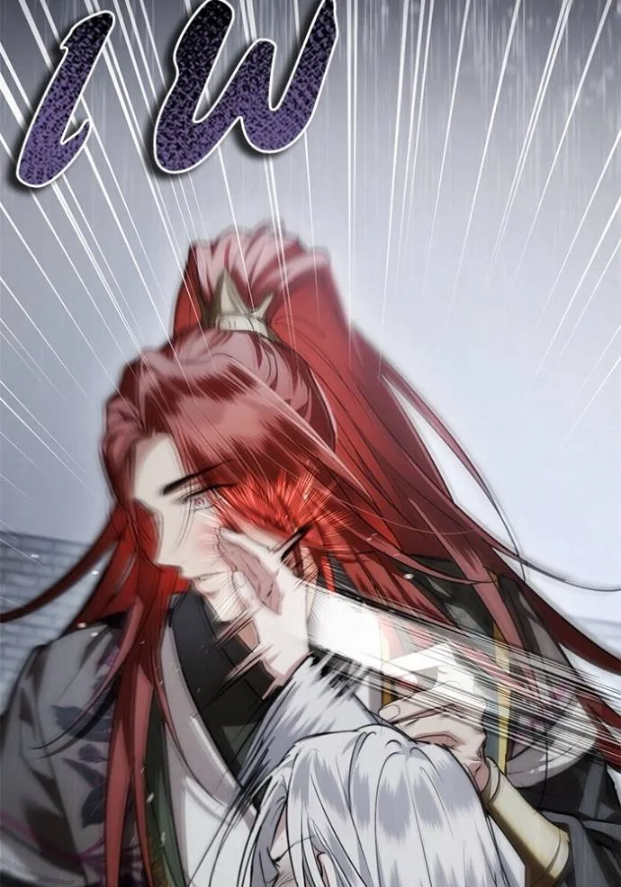 ยามหมาป่าทมิฬเรียกหา ตอนที่ 23 รูปที่ 5