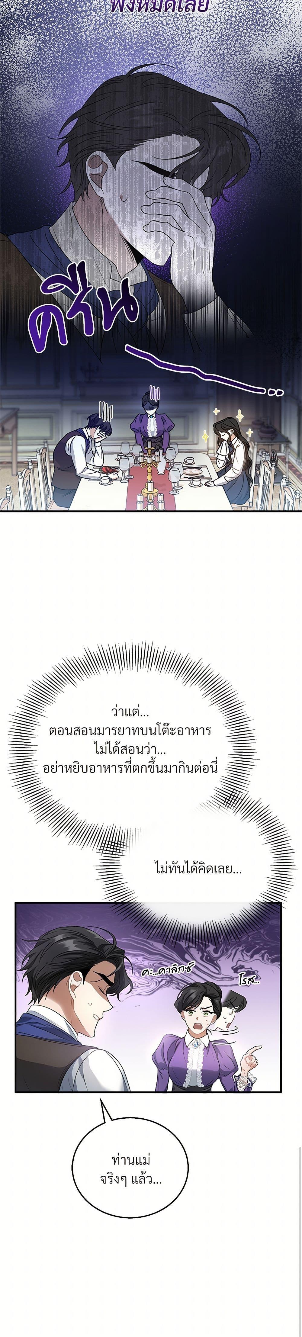 Manga-lc-com อ่านมังงะ อ่านการ์ตูน ออนไลน์ ฟรี The Night Without Shadows ตอนที่ 1 2 3 4 5 6 7 8 9 10 11 12 13 14 ฟรี ไม่มีโฆษณา Manga-lc - อ่าน มังงะ อ่าน การ์ตูน ออนไลน์ อ่านมังงะ ฟรี