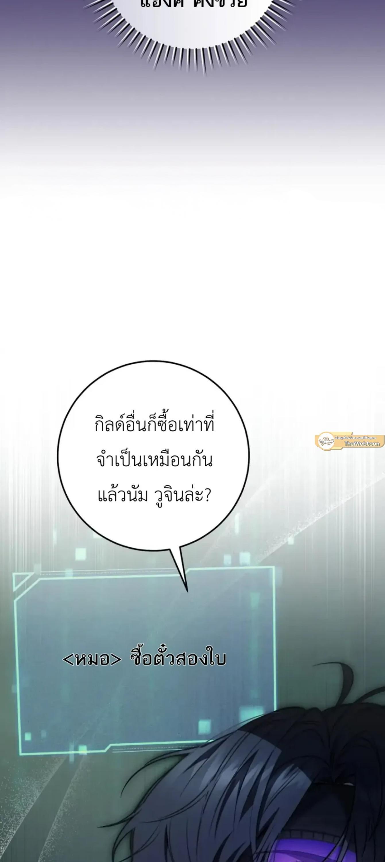 Manga-lc-com อ่านมังงะ อ่านการ์ตูน ออนไลน์ ฟรี The Hunter Wants to Live Quietly ตอนที่ 1 2 3 4 5 6 7 8 9 10 11 12 13 14 ฟรี ไม่มีโฆษณา Manga-lc - อ่าน มังงะ อ่าน การ์ตูน ออนไลน์ อ่านมังงะ ฟรี