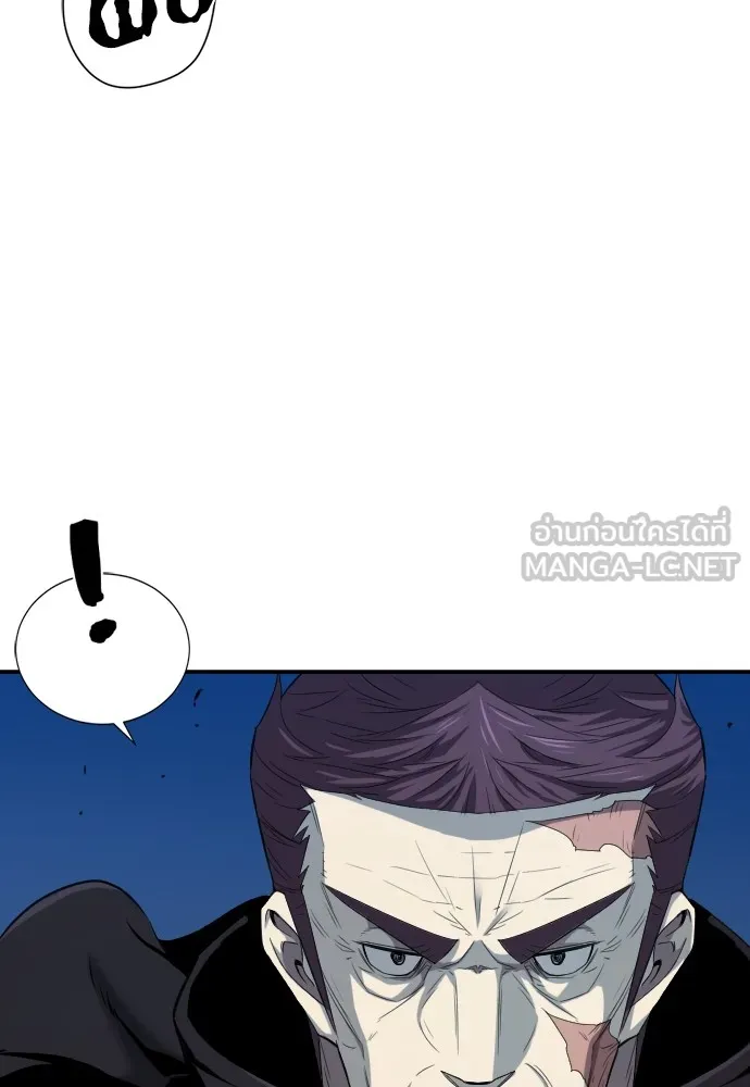 ยอดสถาปนิกผู้พิทักษ์อาณาจักร ตอนที่ 8 รูปที่ 69