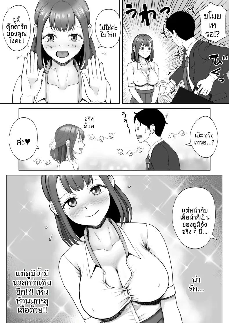 Doujin-Lc- อ่าน โดจิน มังฮวา เกาหลี ญี่ปุ่น จีน แปลไทย ฉันเคยเป็นเซ็กส์ดอลมาก่อน (Aozora Eichi) ตอนที่ 1 2 3 4 5 6 7 8 9 10 11 12 13 14 ฟรี ไม่มีโฆษณา อ่าน โดจิน Manhwa เกาหลี ญี่ปุ่น จีน เรามีครบ คัดมาให้เน้นๆ โดจิน 18+ รับประกันความฟินโดย  Doujin Lc