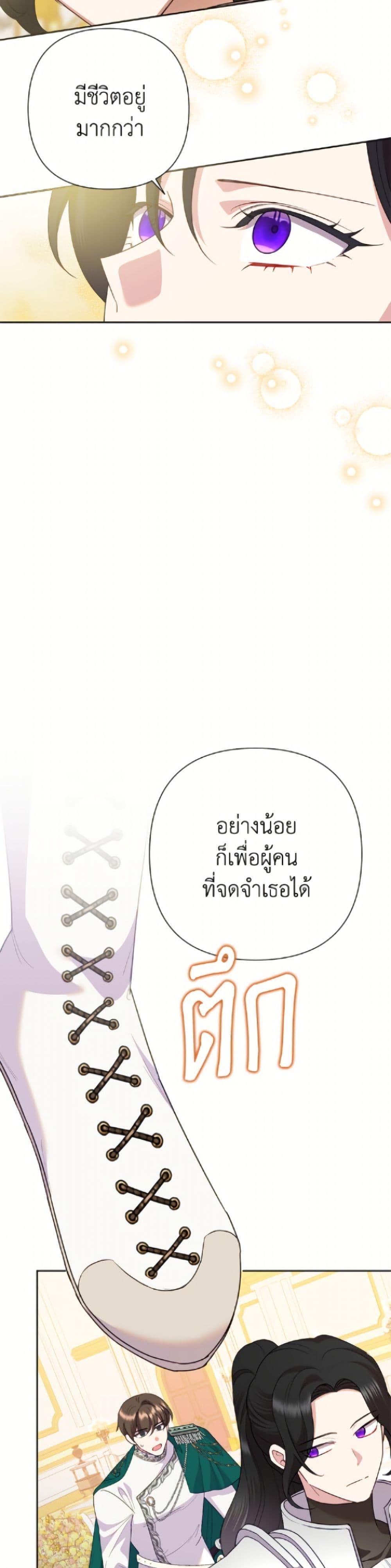 Manga-lc-com อ่านมังงะ อ่านการ์ตูน ออนไลน์ ฟรี Today the Villainess Has Fun Again ตอนที่ 1 2 3 4 5 6 7 8 9 10 11 12 13 14 ฟรี ไม่มีโฆษณา Manga-lc - อ่าน มังงะ อ่าน การ์ตูน ออนไลน์ อ่านมังงะ ฟรี