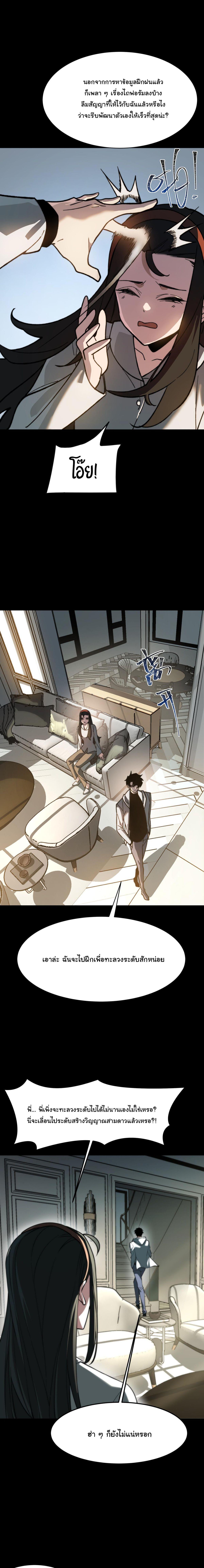 Manga-lc-com อ่านมังงะ อ่านการ์ตูน ออนไลน์ ฟรี After breaking up with the school beauty, I became a martial arts master ตอนที่ 1 2 3 4 5 6 7 8 9 10 11 12 13 14 ฟรี ไม่มีโฆษณา Manga-lc - อ่าน มังงะ อ่าน การ์ตูน ออนไลน์ อ่านมังงะ ฟรี