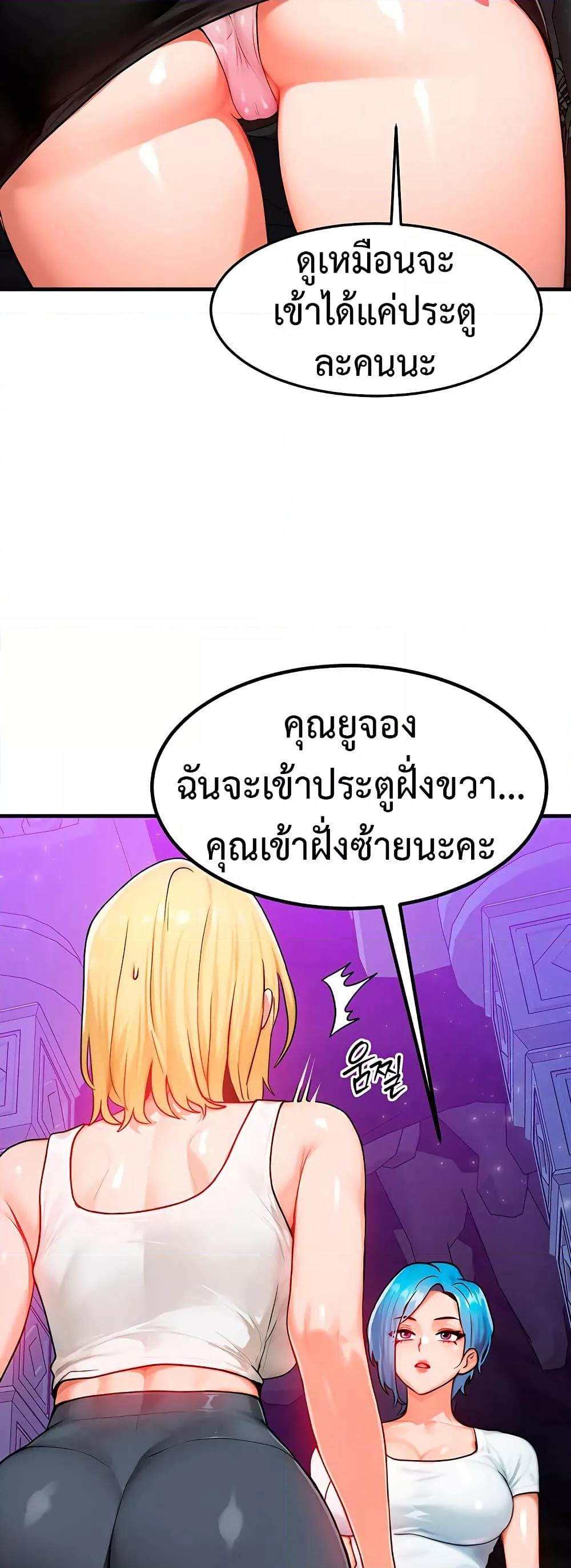 Doujin-Lc- อ่าน โดจิน มังฮวา เกาหลี ญี่ปุ่น จีน แปลไทย My Body Got Switched ตอนที่ 1 2 3 4 5 6 7 8 9 10 11 12 13 14 ฟรี ไม่มีโฆษณา อ่าน โดจิน Manhwa เกาหลี ญี่ปุ่น จีน เรามีครบ คัดมาให้เน้นๆ โดจิน 18+ รับประกันความฟินโดย  Doujin Lc