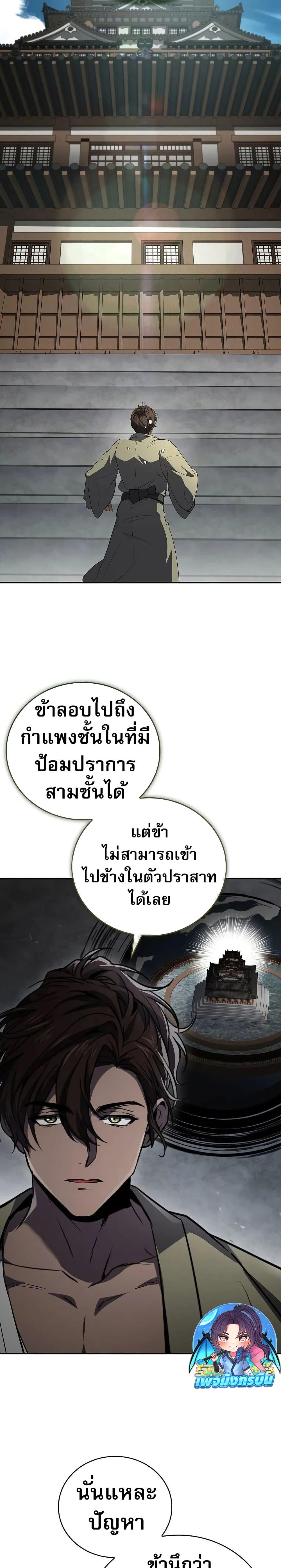 Manga-lc-com อ่านมังงะ อ่านการ์ตูน ออนไลน์ ฟรี Reincarnated Escort Warrior ตอนที่ 1 2 3 4 5 6 7 8 9 10 11 12 13 14 ฟรี ไม่มีโฆษณา Manga-lc - อ่าน มังงะ อ่าน การ์ตูน ออนไลน์ อ่านมังงะ ฟรี