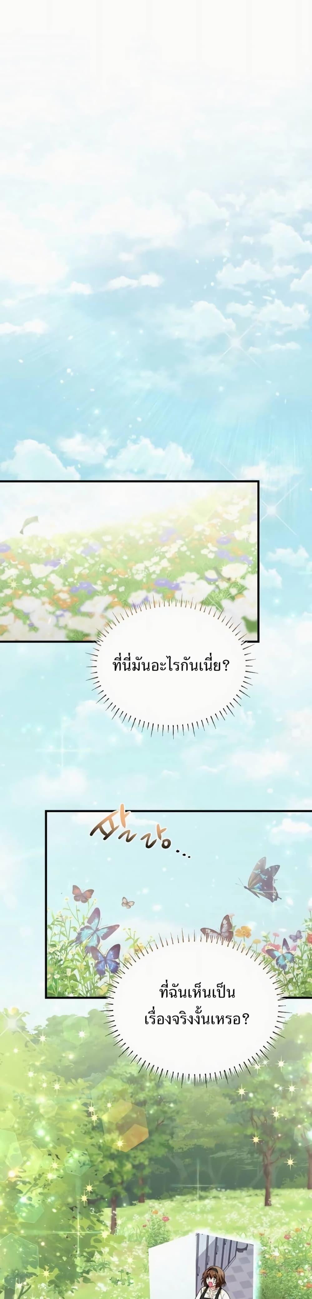 Manga-lc-com อ่านมังงะ อ่านการ์ตูน ออนไลน์ ฟรี The SSS-Class Cafe in Front of the Dungeon ตอนที่ 1 2 3 4 5 6 7 8 9 10 11 12 13 14 ฟรี ไม่มีโฆษณา Manga-lc - อ่าน มังงะ อ่าน การ์ตูน ออนไลน์ อ่านมังงะ ฟรี