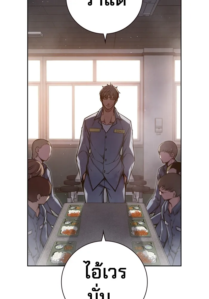 เยาวชนคนคุก ตอนที่ 2 รูปที่ 166