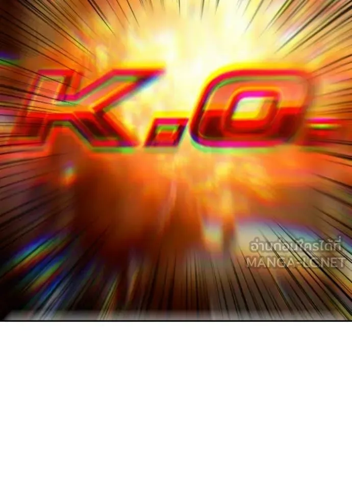 BAD GUY ตอนที่ 287 รูปที่ 109