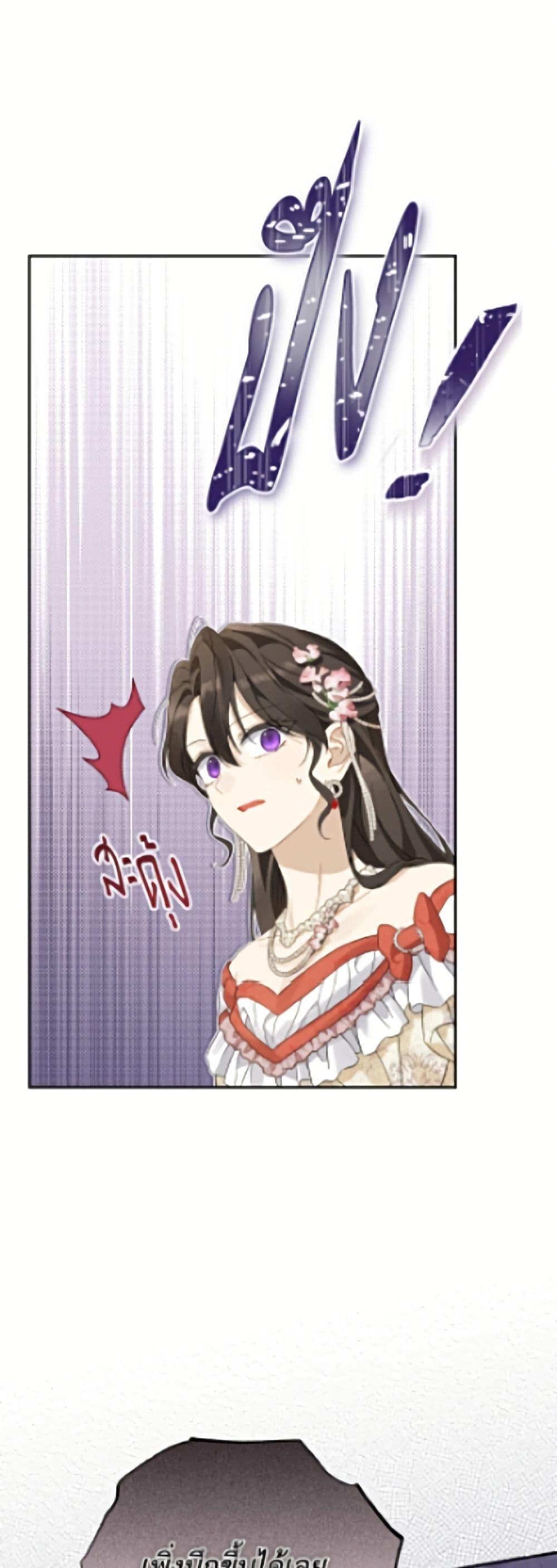 Manga-lc-com อ่านมังงะ อ่านการ์ตูน ออนไลน์ ฟรี Actually, I Was the Real One ตอนที่ 1 2 3 4 5 6 7 8 9 10 11 12 13 14 ฟรี ไม่มีโฆษณา Manga-lc - อ่าน มังงะ อ่าน การ์ตูน ออนไลน์ อ่านมังงะ ฟรี