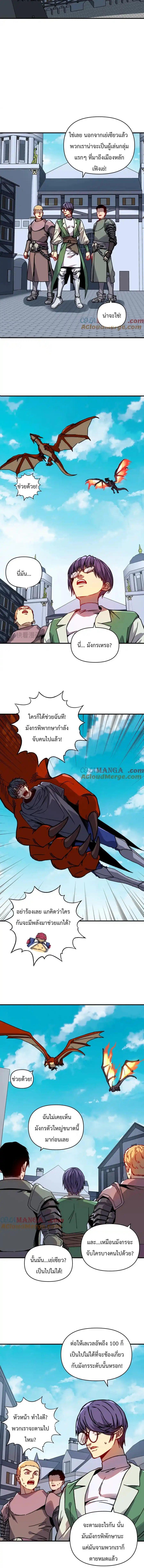 Manga-lc-com อ่านมังงะ อ่านการ์ตูน ออนไลน์ ฟรี Starting As The God Of Wealth, Taming Billions Of Divine Pets! ตอนที่ 1 2 3 4 5 6 7 8 9 10 11 12 13 14 ฟรี ไม่มีโฆษณา Manga-lc - อ่าน มังงะ อ่าน การ์ตูน ออนไลน์ อ่านมังงะ ฟรี