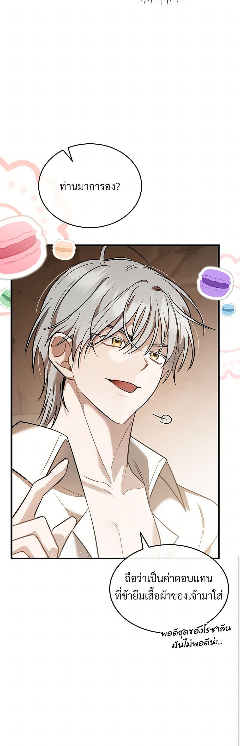Manga-lc-com อ่านมังงะ อ่านการ์ตูน ออนไลน์ ฟรี The Night Without Shadows ตอนที่ 1 2 3 4 5 6 7 8 9 10 11 12 13 14 ฟรี ไม่มีโฆษณา Manga-lc - อ่าน มังงะ อ่าน การ์ตูน ออนไลน์ อ่านมังงะ ฟรี
