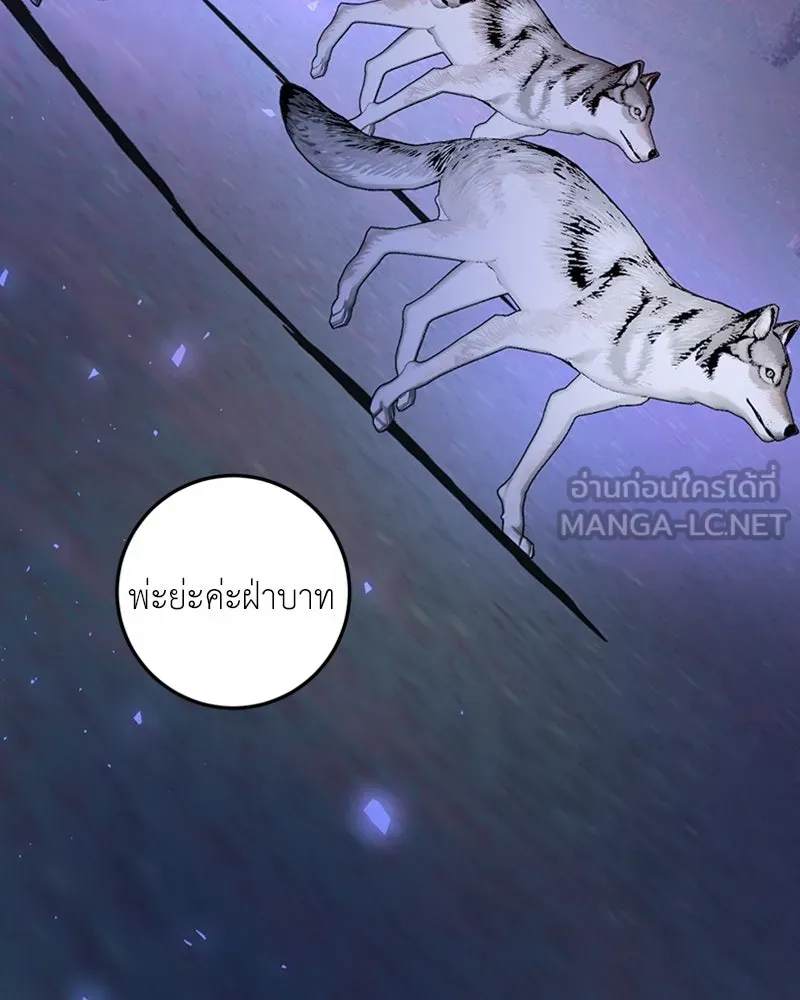 เจ้าหญิงคลั่งแห่งวังหลวง ตอนที่ 21 รูปที่ 36