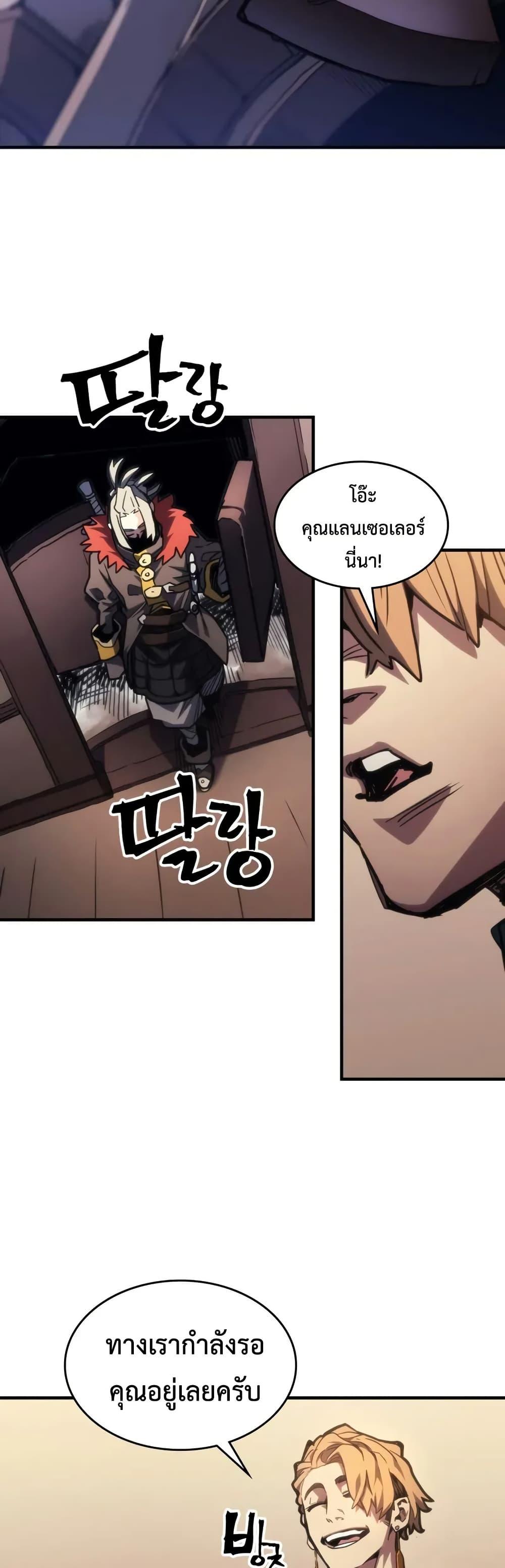 Manga-lc-com อ่านมังงะ อ่านการ์ตูน ออนไลน์ ฟรี Mr Devourer, Please Act Like a Final Boss ตอนที่ 1 2 3 4 5 6 7 8 9 10 11 12 13 14 ฟรี ไม่มีโฆษณา Manga-lc - อ่าน มังงะ อ่าน การ์ตูน ออนไลน์ อ่านมังงะ ฟรี