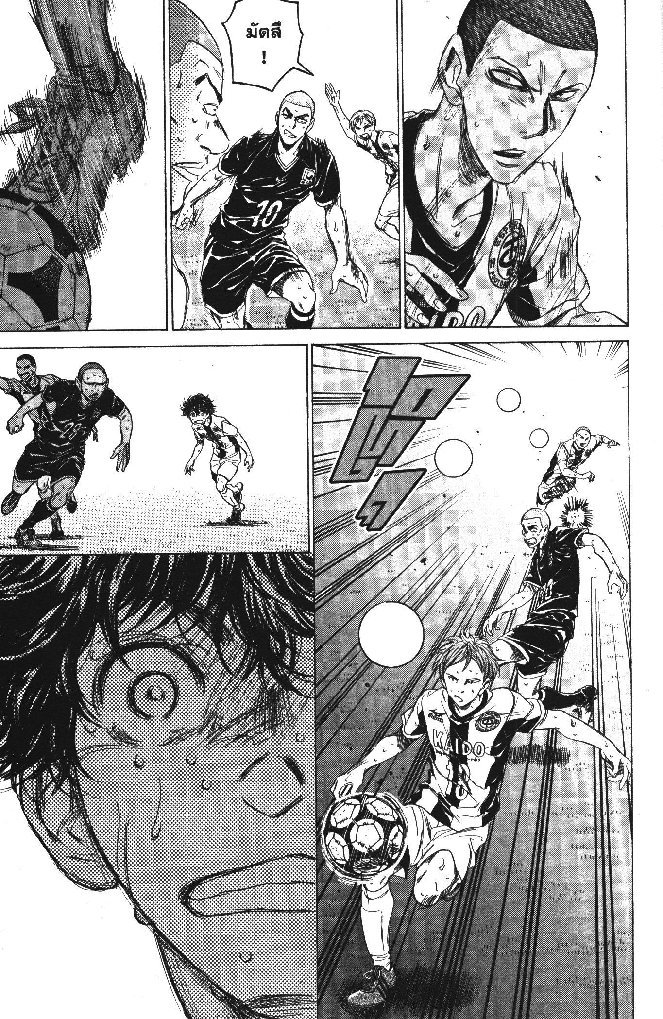 Manga-lc-com อ่านมังงะ อ่านการ์ตูน ออนไลน์ ฟรี Ao Ashi แข้งเด็กหัวใจนักสู้ ตอนที่ 1 2 3 4 5 6 7 8 9 10 11 12 13 14 ฟรี ไม่มีโฆษณา Manga-lc - อ่าน มังงะ อ่าน การ์ตูน ออนไลน์ อ่านมังงะ ฟรี