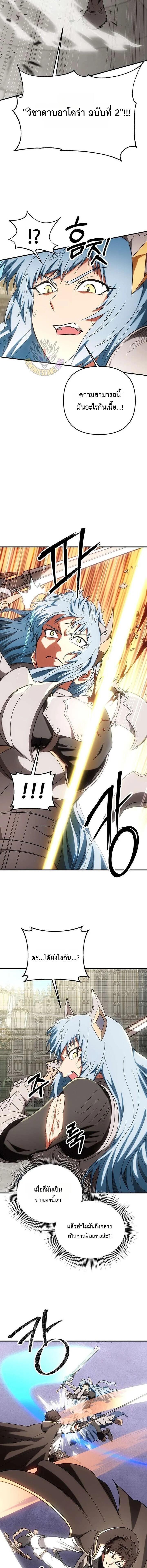 Manga-lc-com อ่านมังงะ อ่านการ์ตูน ออนไลน์ ฟรี Trapped In A Crazy World As An Extra ตอนที่ 1 2 3 4 5 6 7 8 9 10 11 12 13 14 ฟรี ไม่มีโฆษณา Manga-lc - อ่าน มังงะ อ่าน การ์ตูน ออนไลน์ อ่านมังงะ ฟรี