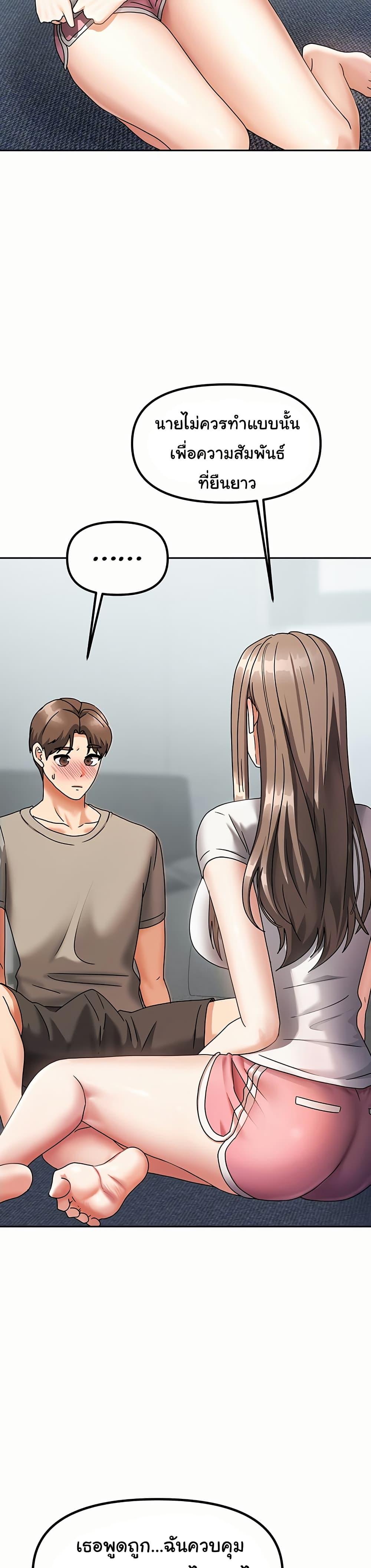 Doujin-Lc- อ่าน โดจิน มังฮวา เกาหลี ญี่ปุ่น จีน แปลไทย Living With Two Households ตอนที่ 1 2 3 4 5 6 7 8 9 10 11 12 13 14 ฟรี ไม่มีโฆษณา อ่าน โดจิน Manhwa เกาหลี ญี่ปุ่น จีน เรามีครบ คัดมาให้เน้นๆ โดจิน 18+ รับประกันความฟินโดย  Doujin Lc