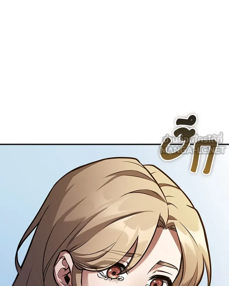 Omniscient Reader อ่านชะตาวันสิ้นโลก ตอนที่ 40 ฟักไข่ (2) รูปที่ 90