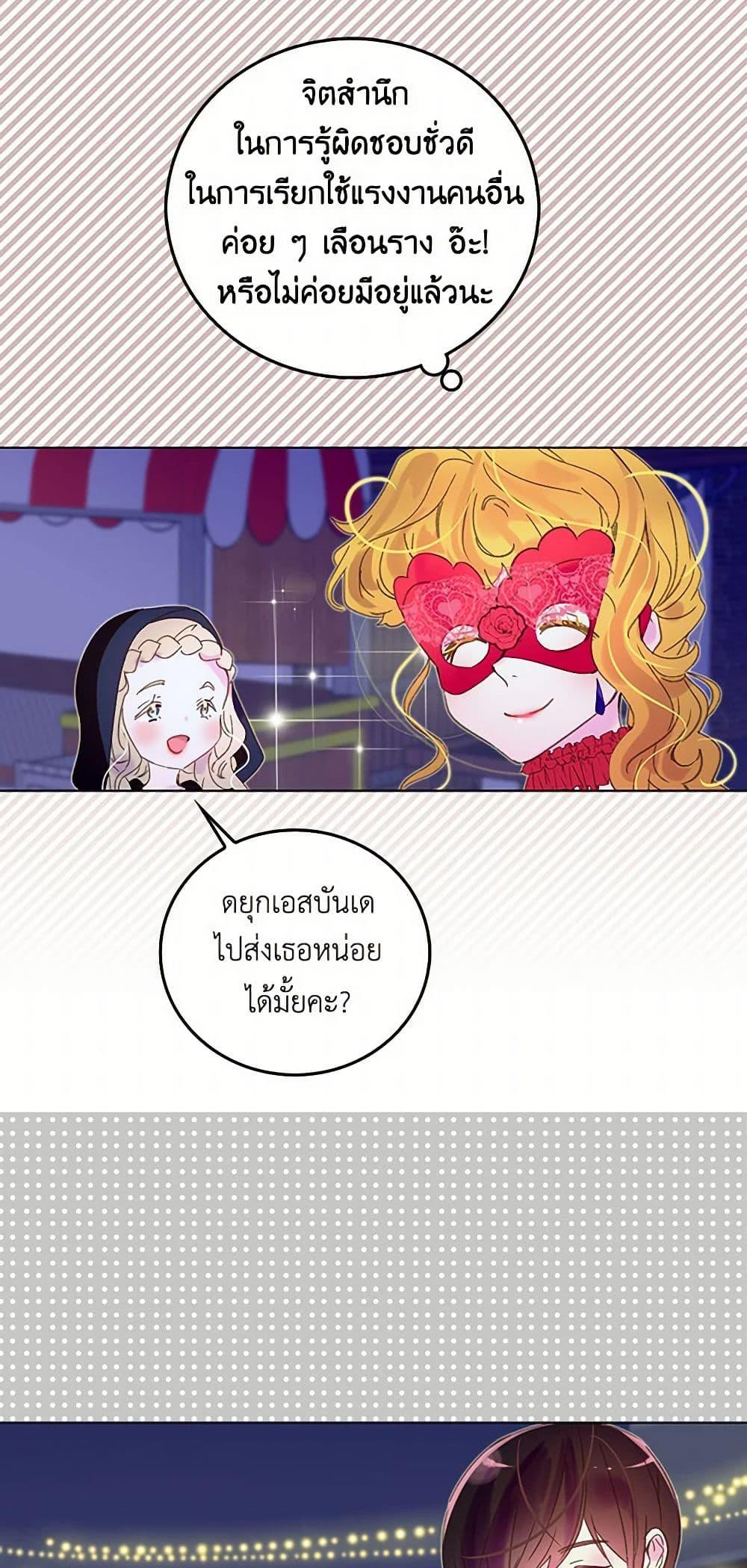 Manga-lc-com อ่านมังงะ อ่านการ์ตูน ออนไลน์ ฟรี Miss Not-So Sidekick ตอนที่ 1 2 3 4 5 6 7 8 9 10 11 12 13 14 ฟรี ไม่มีโฆษณา Manga-lc - อ่าน มังงะ อ่าน การ์ตูน ออนไลน์ อ่านมังงะ ฟรี