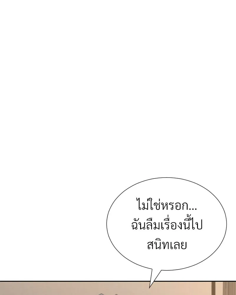 Level One Dreamersbrผู้ชนะรักนี้ต้องเป็น ตอนที่ 45 รูปที่ 41