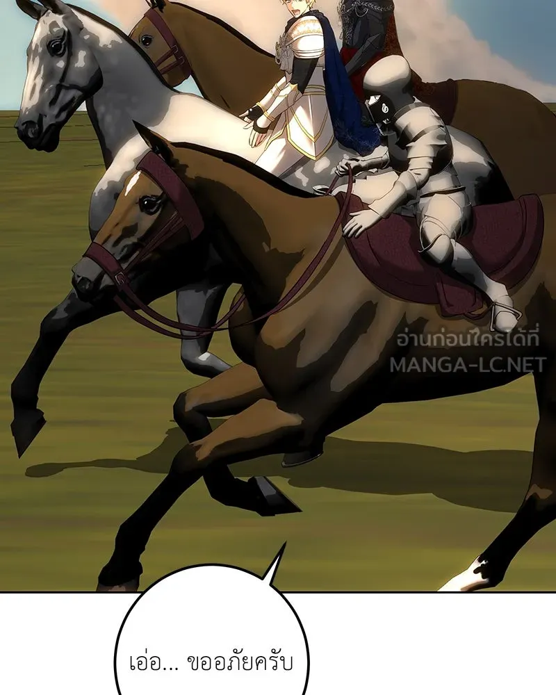 เจ้าหญิงคลั่งแห่งวังหลวง ตอนที่ 127 รูปที่ 105