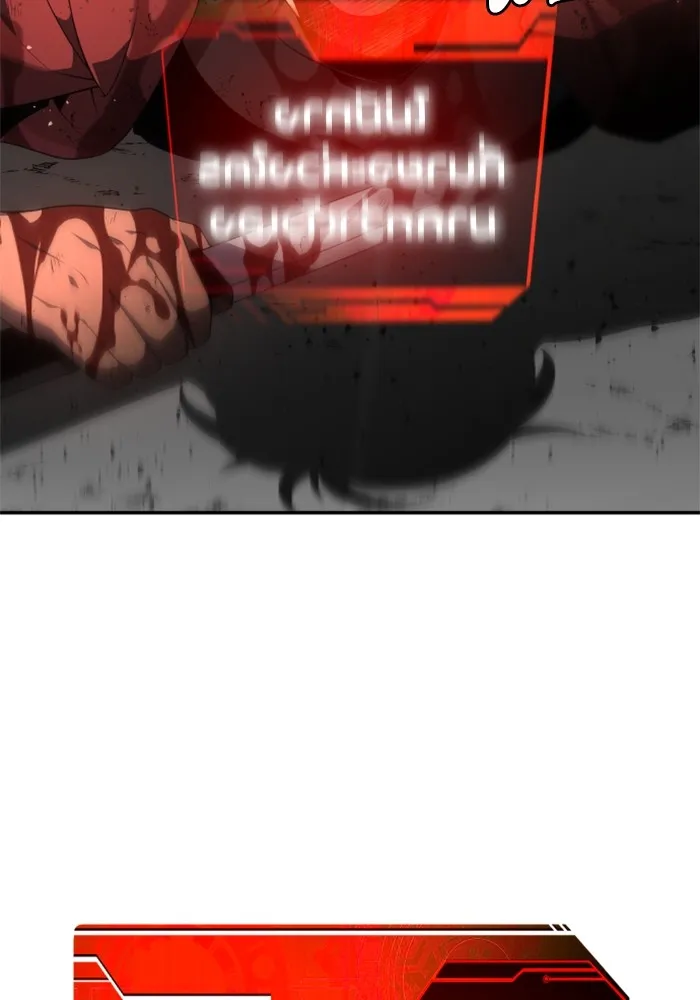 อดีตบอสหอคอย ตอนที่ 11 รูปที่ 134