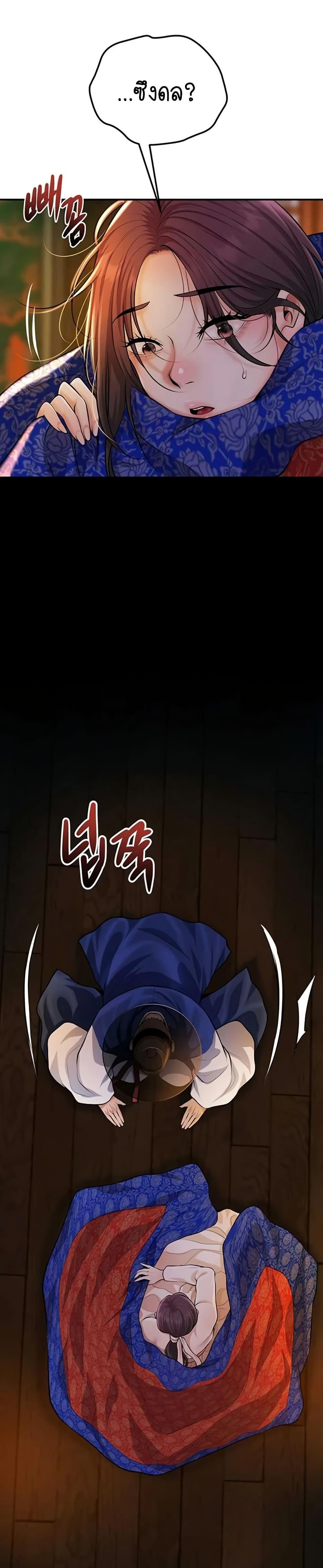 Doujin-Lc- อ่าน โดจิน มังฮวา เกาหลี ญี่ปุ่น จีน แปลไทย Brothel ตอนที่ 1 2 3 4 5 6 7 8 9 10 11 12 13 14 ฟรี ไม่มีโฆษณา อ่าน โดจิน Manhwa เกาหลี ญี่ปุ่น จีน เรามีครบ คัดมาให้เน้นๆ โดจิน 18+ รับประกันความฟินโดย  Doujin Lc