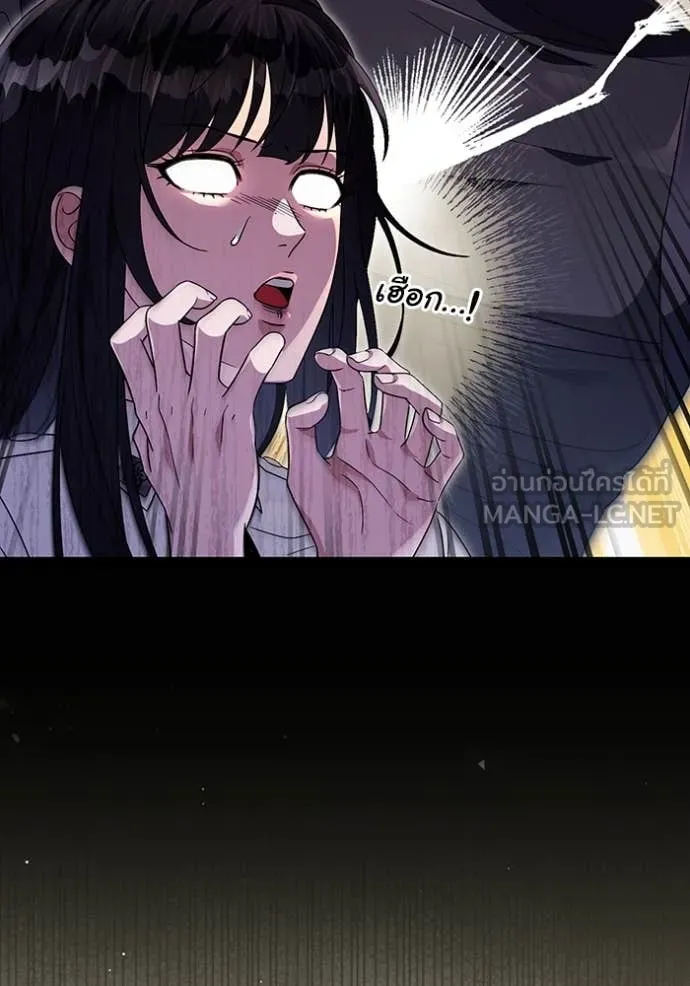 เชื่อเถอะ ฉันเป็นฮัน ตอนที่ 56 รูปที่ 127