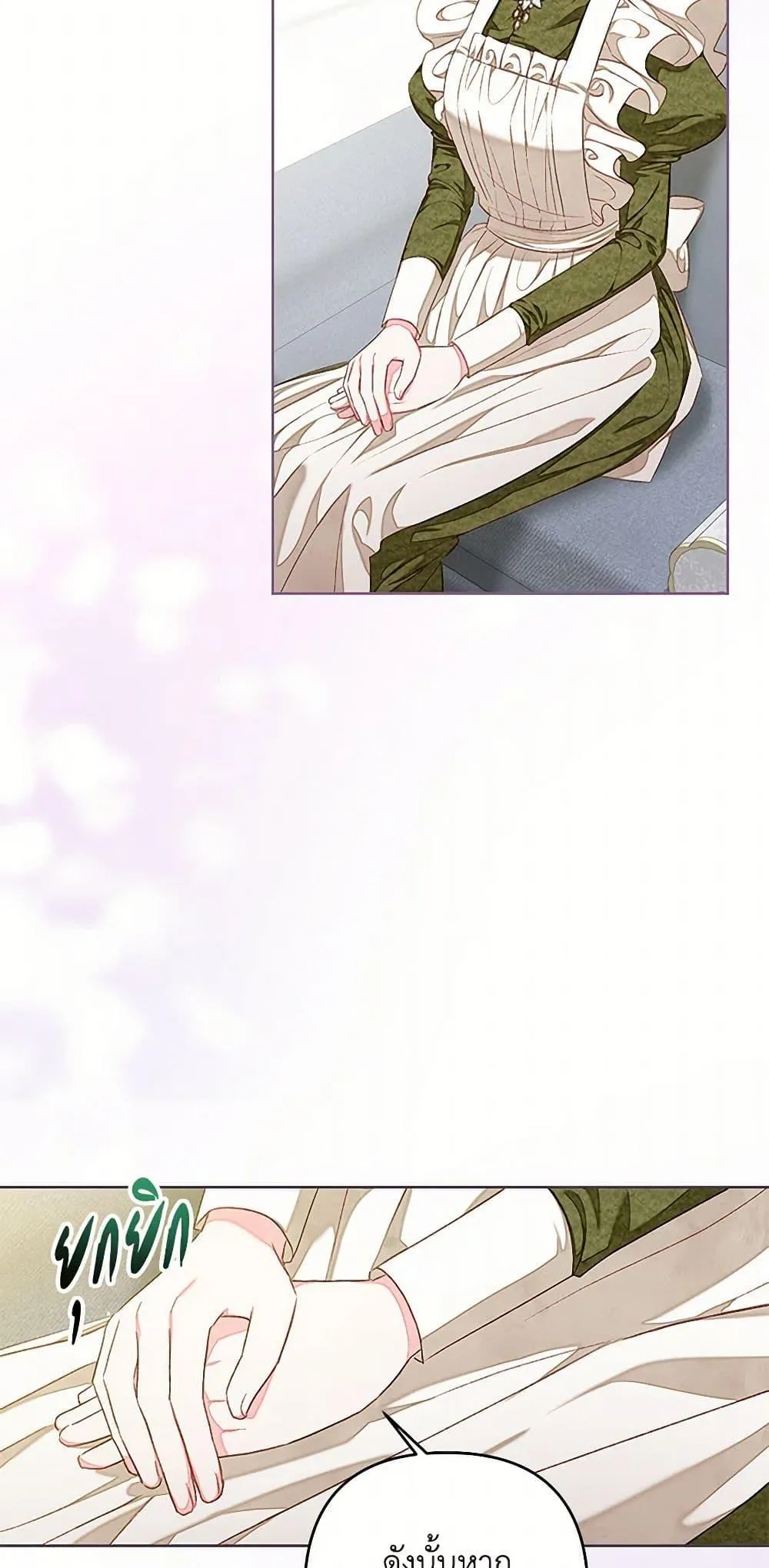 Being a Maid is Better than Being a Princess ฉ_นเป_นสาวใช_ได_ด_กว_าเป_นเจ_าหญ_งอ_กค_ะ ตอนที่ ตอนที่ 36 รูปที่ 5