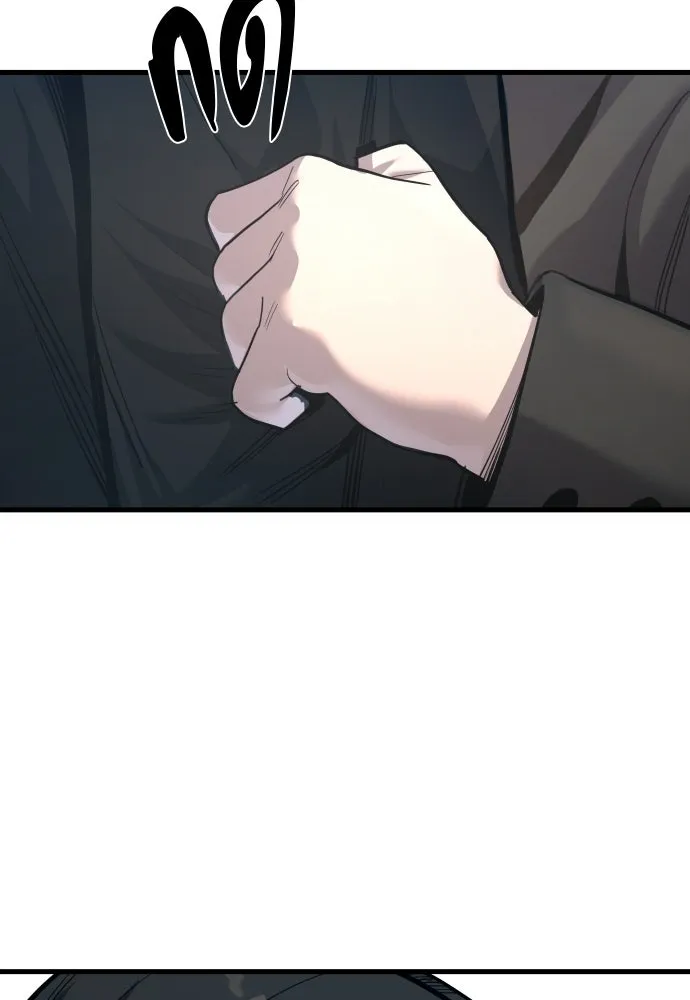 มือพิพากษา ตอนที่ 65 (ตอนจบ) รูปที่ 92