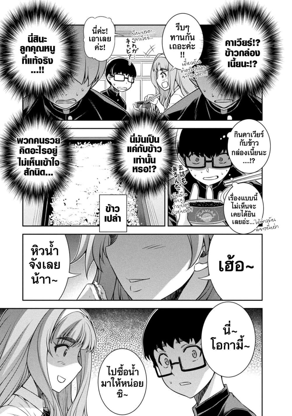 Manga-lc-com อ่านมังงะ อ่านการ์ตูน ออนไลน์ ฟรี JK kara Yarinaosu Silver Plan ตอนที่ 1 2 3 4 5 6 7 8 9 10 11 12 13 14 ฟรี ไม่มีโฆษณา Manga-lc - อ่าน มังงะ อ่าน การ์ตูน ออนไลน์ อ่านมังงะ ฟรี