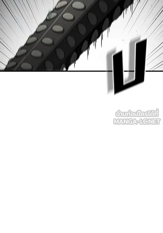 v ตอนที่ 47 รูปที่ 95