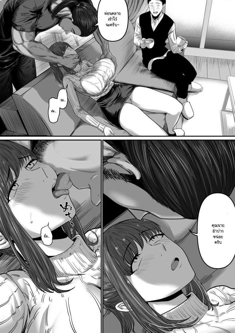 Doujin-Lc- อ่าน โดจิน มังฮวา เกาหลี ญี่ปุ่น จีน แปลไทย พูดไปไม่ทันคิด [Maubumen] nanigenai hitokoto de tanin ni daka reru koto ni natte shimaimashita ตอนที่ 1 2 3 4 5 6 7 8 9 10 11 12 13 14 ฟรี ไม่มีโฆษณา อ่าน โดจิน Manhwa เกาหลี ญี่ปุ่น จีน เรามีครบ คัดมาให้เน้นๆ โดจิน 18+ รับประกันความฟินโดย  Doujin Lc