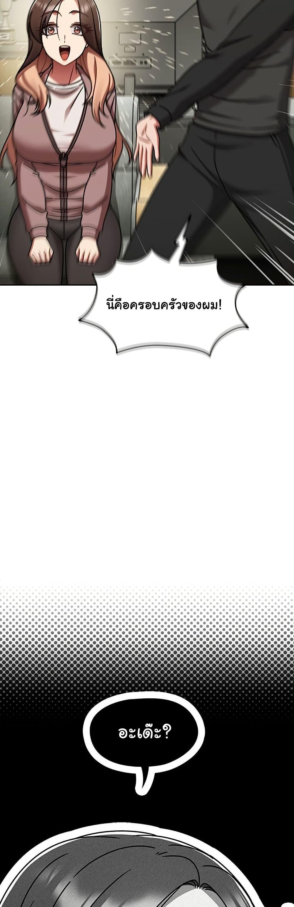 Doujin-Lc- อ่าน โดจิน มังฮวา เกาหลี ญี่ปุ่น จีน แปลไทย Ground and Pound ตอนที่ 1 2 3 4 5 6 7 8 9 10 11 12 13 14 ฟรี ไม่มีโฆษณา อ่าน โดจิน Manhwa เกาหลี ญี่ปุ่น จีน เรามีครบ คัดมาให้เน้นๆ โดจิน 18+ รับประกันความฟินโดย  Doujin Lc