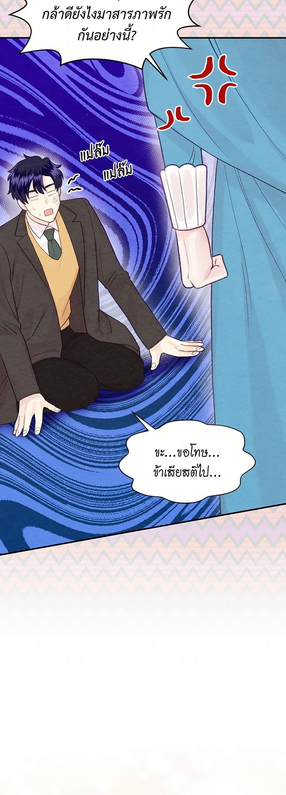 Manga-lc-com อ่านมังงะ อ่านการ์ตูน ออนไลน์ ฟรี Iris – The Lady and Her Smartphone ตอนที่ 1 2 3 4 5 6 7 8 9 10 11 12 13 14 ฟรี ไม่มีโฆษณา Manga-lc - อ่าน มังงะ อ่าน การ์ตูน ออนไลน์ อ่านมังงะ ฟรี