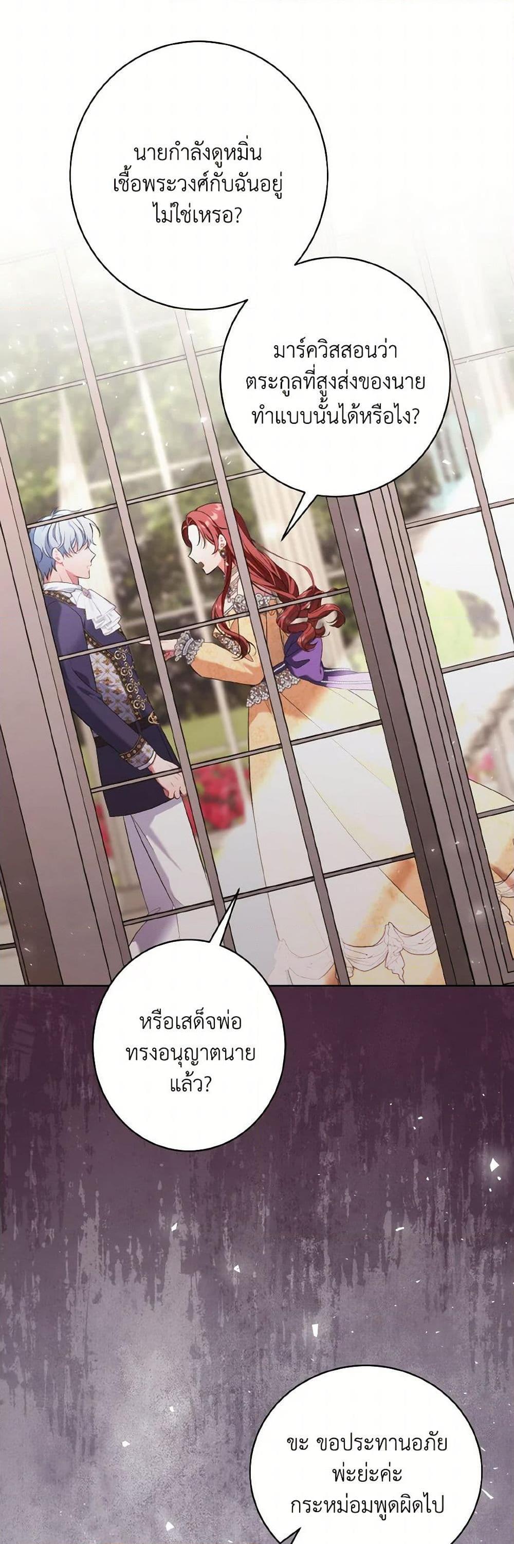 Manga-lc-com อ่านมังงะ อ่านการ์ตูน ออนไลน์ ฟรี The Wicked Ladies in Waiting ตอนที่ 1 2 3 4 5 6 7 8 9 10 11 12 13 14 ฟรี ไม่มีโฆษณา Manga-lc - อ่าน มังงะ อ่าน การ์ตูน ออนไลน์ อ่านมังงะ ฟรี