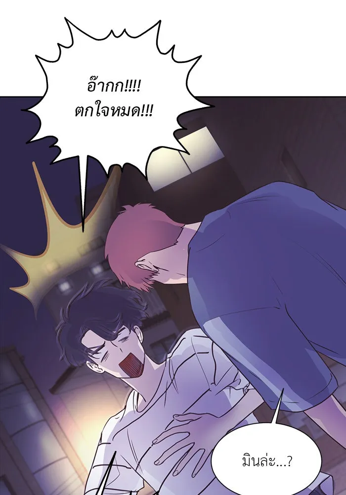 อย่าล้อเล่นกับหัวใจ ตอนที่ 24 รูปที่ 26