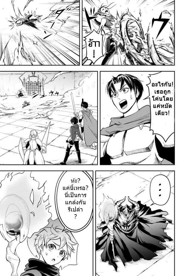 Manga-lc-com อ่านมังงะ อ่านการ์ตูน ออนไลน์ ฟรี Shitsugyou Kenja no Nariagari ตอนที่ 1 2 3 4 5 6 7 8 9 10 11 12 13 14 ฟรี ไม่มีโฆษณา Manga-lc - อ่าน มังงะ อ่าน การ์ตูน ออนไลน์ อ่านมังงะ ฟรี