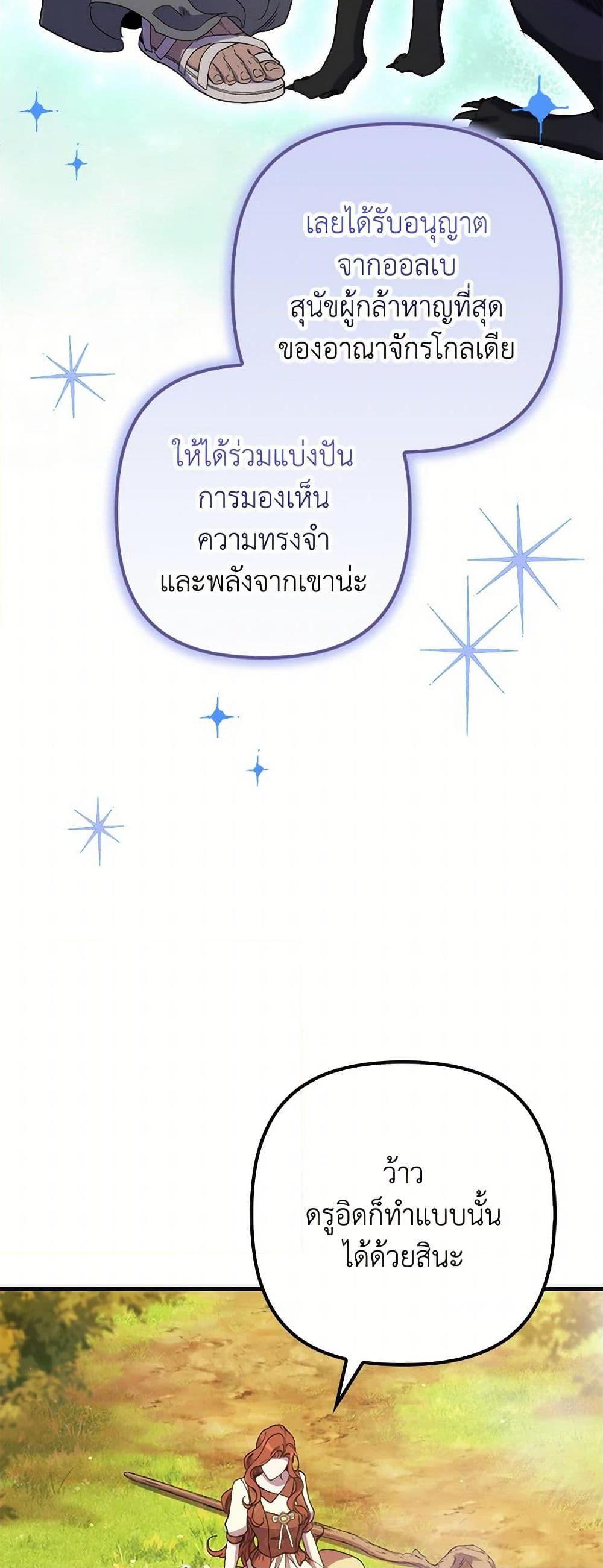 Manga-lc-com อ่านมังงะ อ่านการ์ตูน ออนไลน์ ฟรี I’m Dead, But the Hero Went Crazy ตอนที่ 1 2 3 4 5 6 7 8 9 10 11 12 13 14 ฟรี ไม่มีโฆษณา Manga-lc - อ่าน มังงะ อ่าน การ์ตูน ออนไลน์ อ่านมังงะ ฟรี