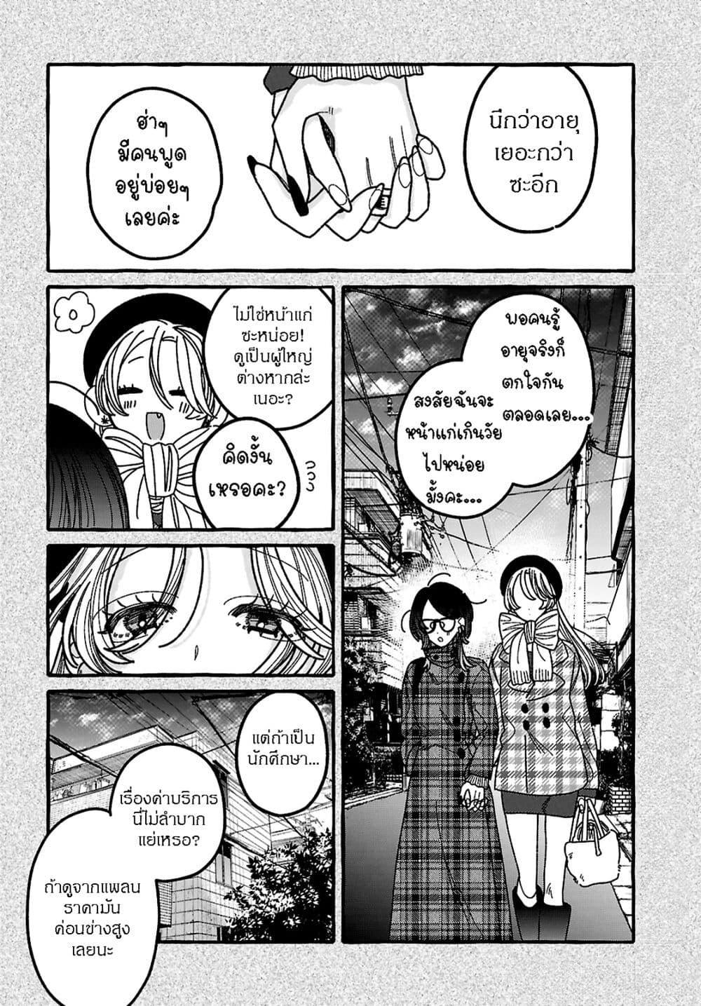 Manga-lc-com อ่านมังงะ อ่านการ์ตูน ออนไลน์ ฟรี Kimi no Sei Nan Dakara, Sekinin Totte yo ne. ตอนที่ 1 2 3 4 5 6 7 8 9 10 11 12 13 14 ฟรี ไม่มีโฆษณา Manga-lc - อ่าน มังงะ อ่าน การ์ตูน ออนไลน์ อ่านมังงะ ฟรี